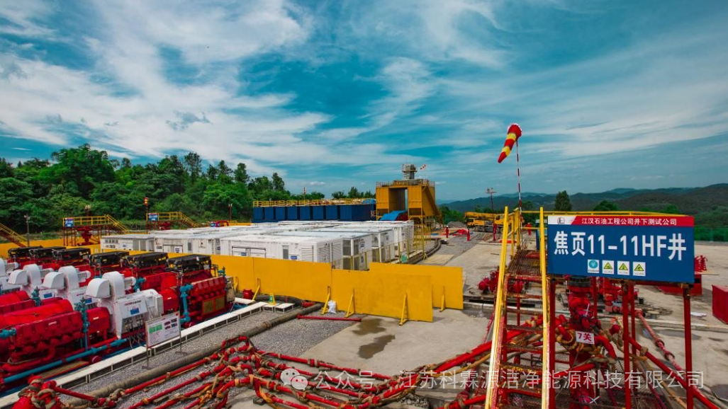 From Resource Development to Power Output: Opportunities and Challenges in the Shale Gas Power Generation Industry Chain