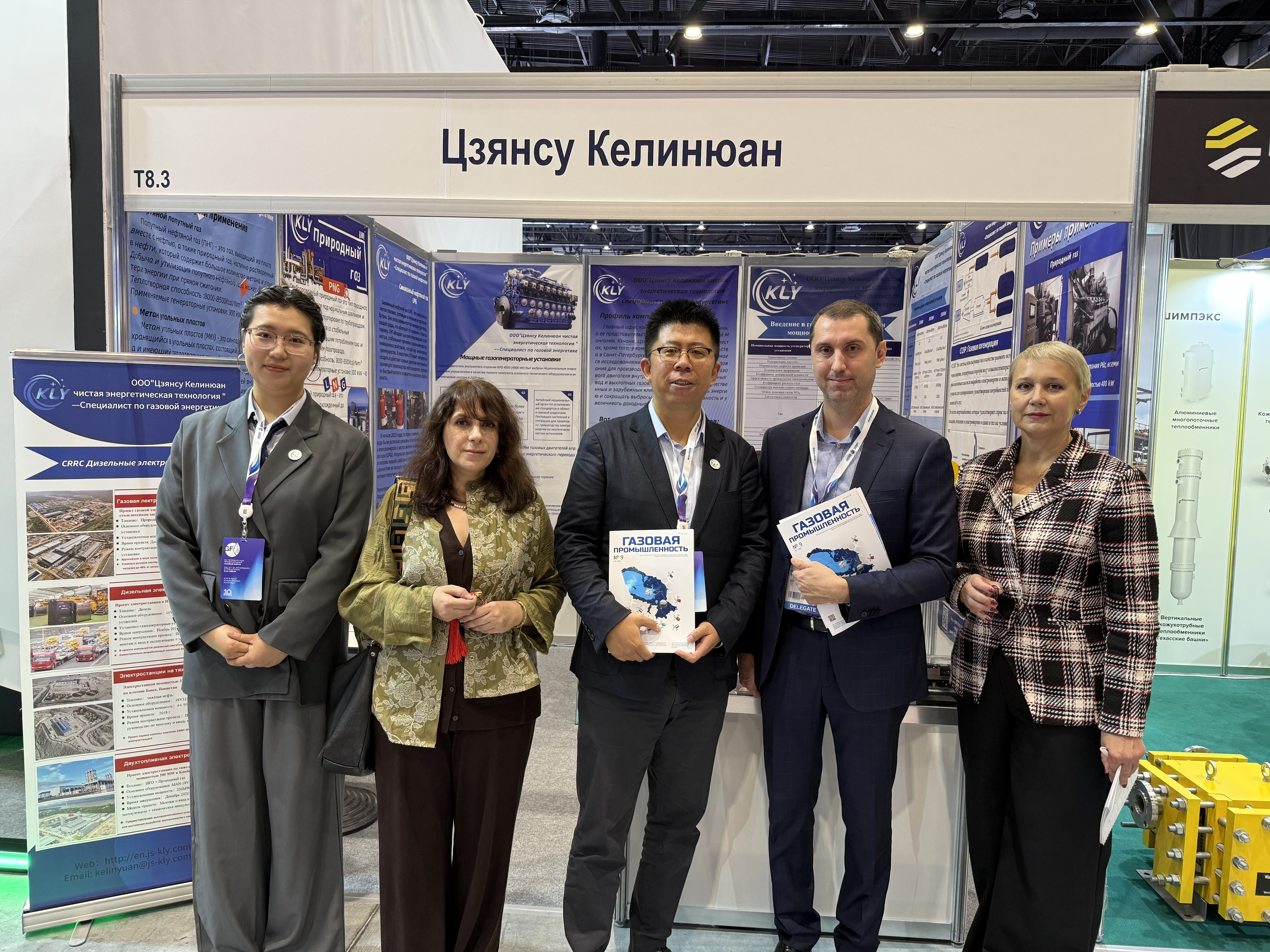 [Exhibition Review] Successfully concluded! Kelinyuan gas generator sets appeared at the 2025 Russian International Natural Gas Forum