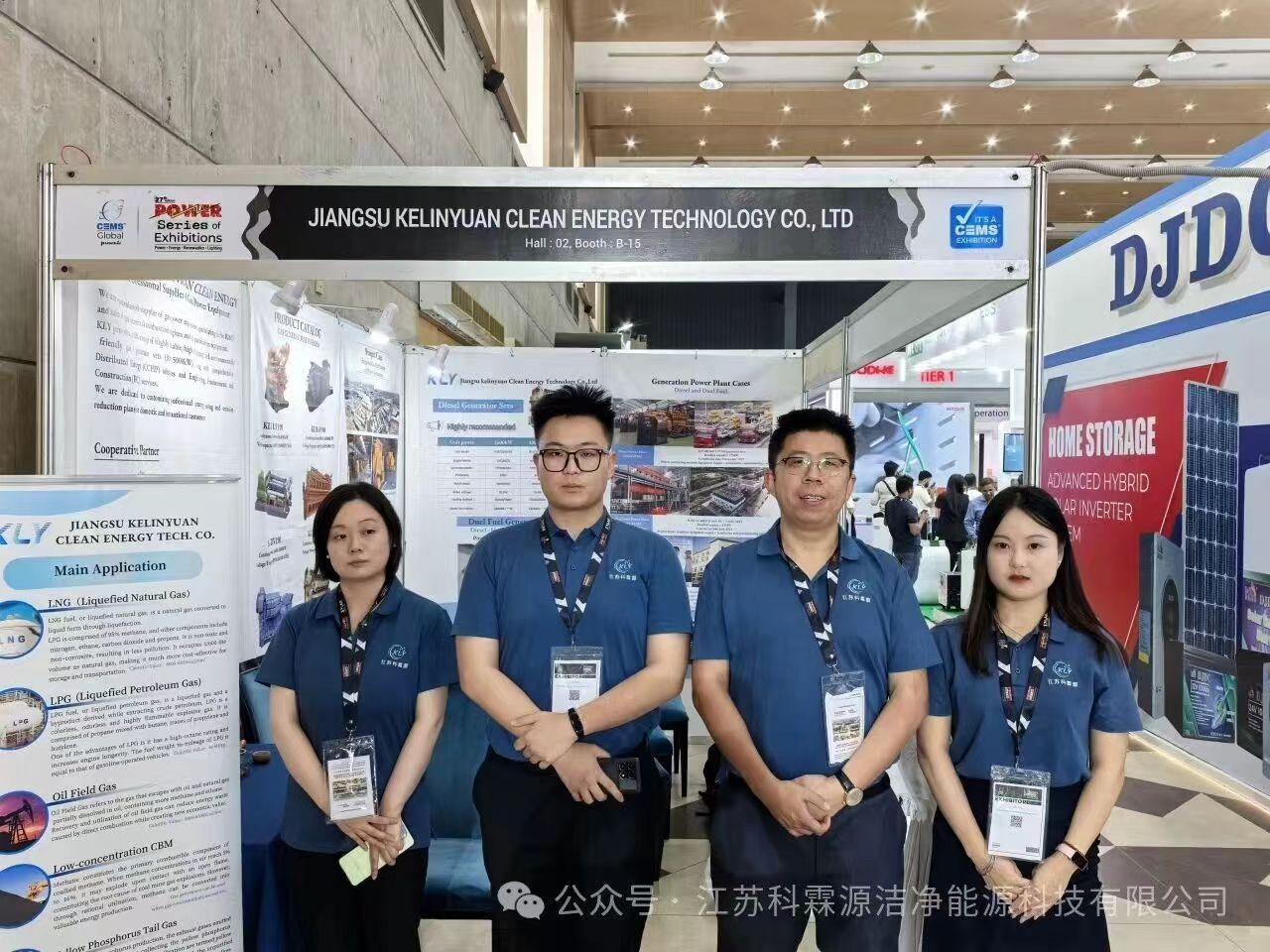 Kelinyuan’s Bangladesh Power & Energy Exhibition Trip Concludes Successfully